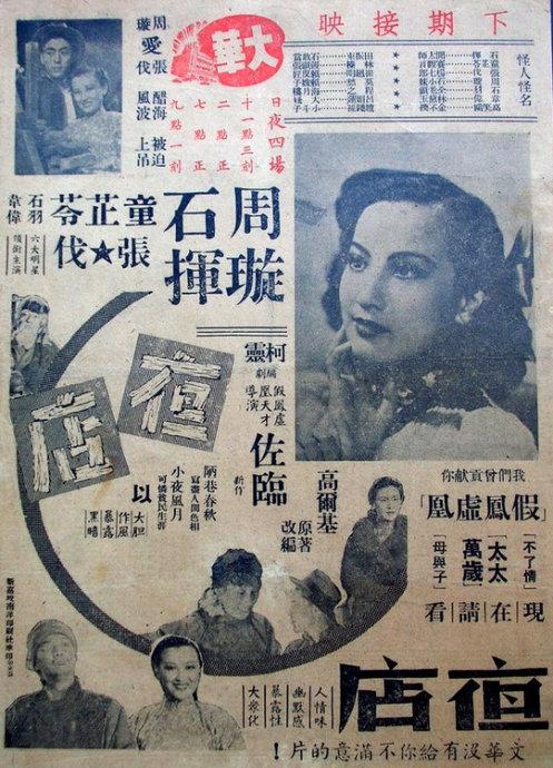 精仿原单积家翻转腕表系列Q2551470腕表