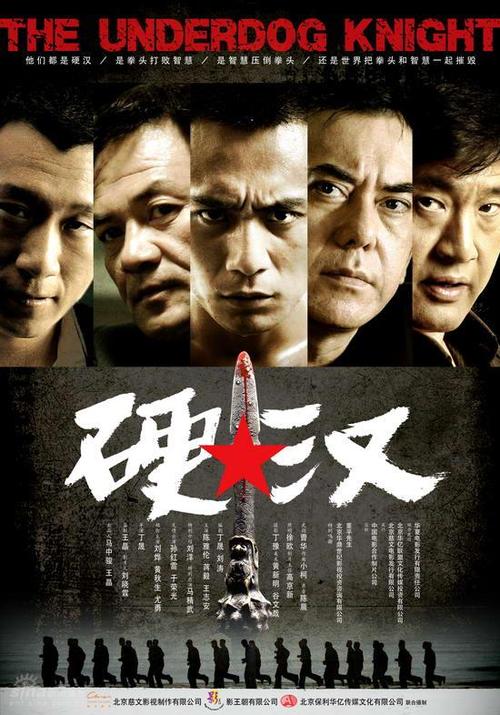 克罗利·里奇学院本科毕业证